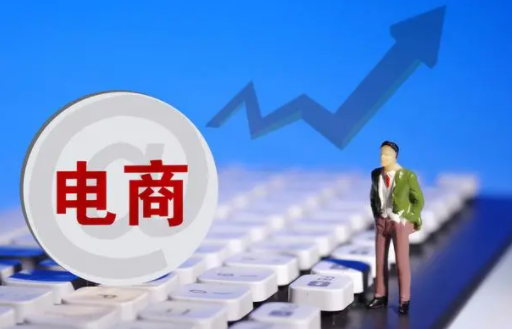 网店代运营需要多少钱？