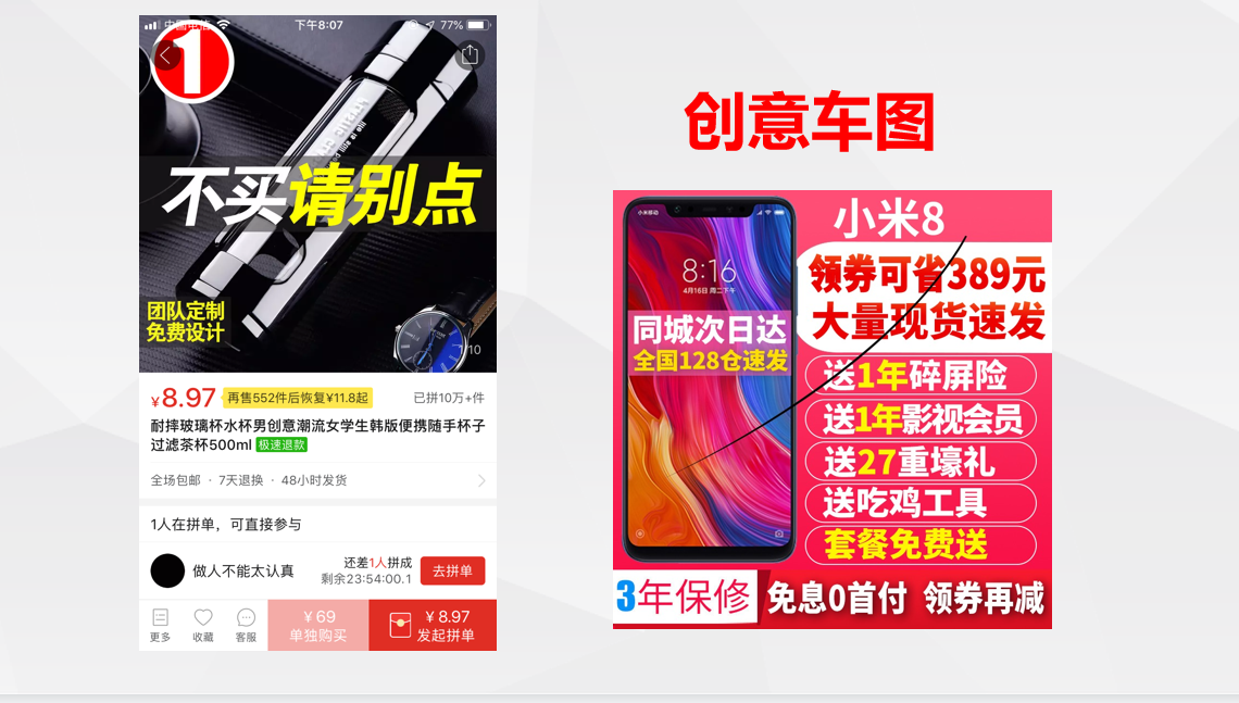 车图.png