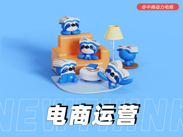 电商运营2.jpg