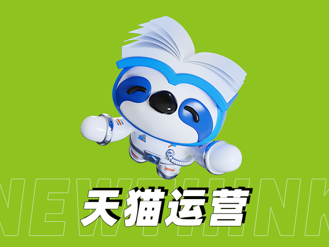 拼多多代运营：专业、高效、可靠