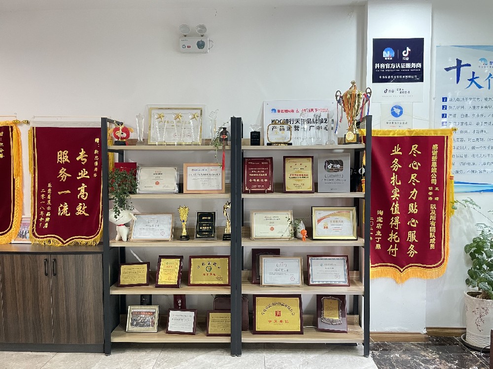 电商代运营教你店铺前期该做哪些
