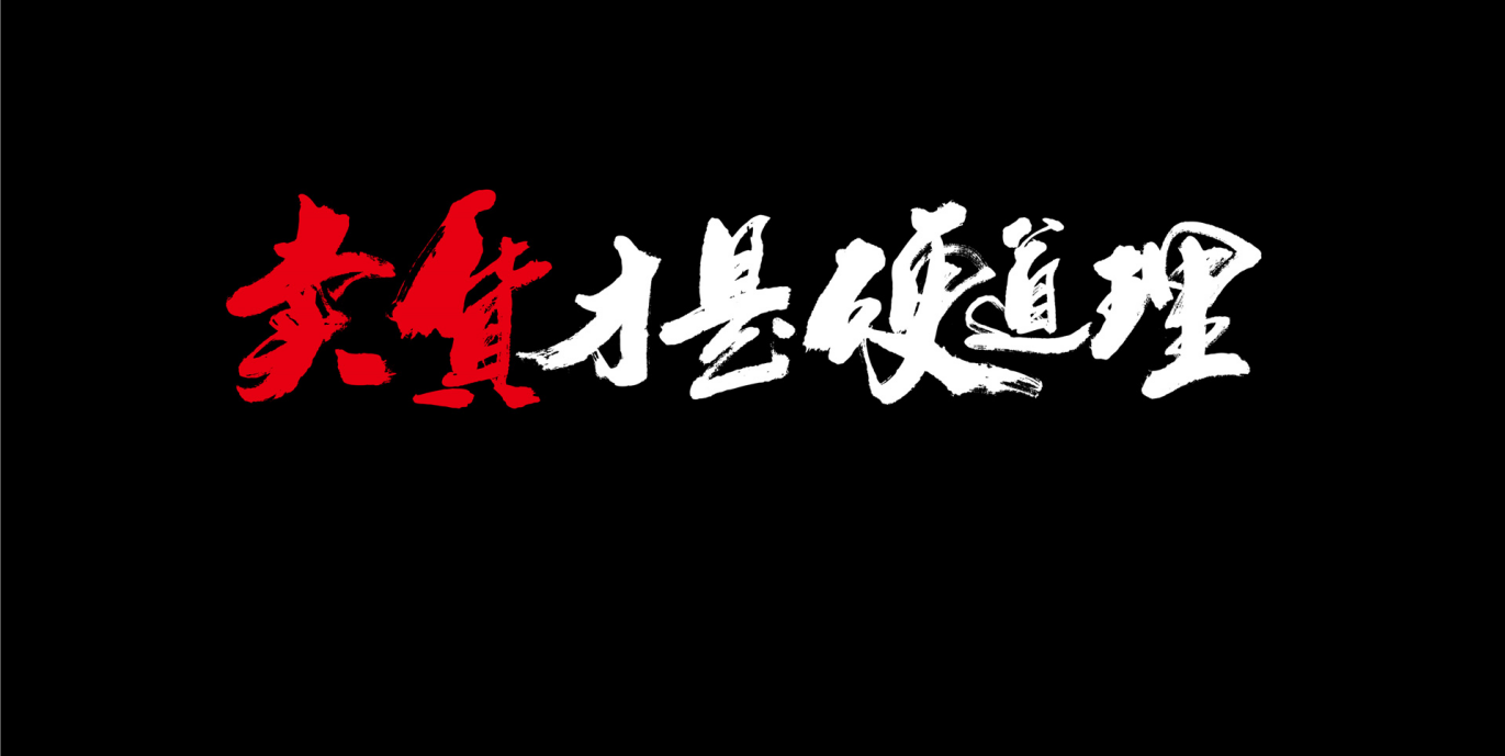 生鲜电商市场，淘宝代运营日益成熟