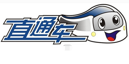 淘宝代运营来提醒直通车提升权重的五个易混点