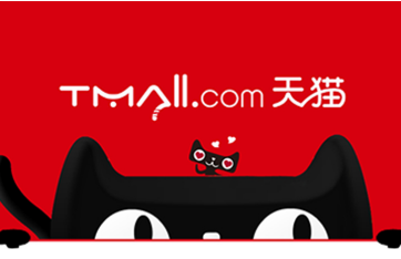 天猫代运营告诉你天猫超市如何入驻