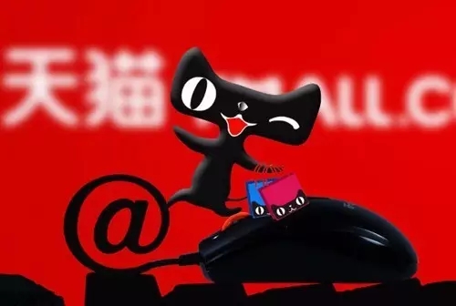 代运营为你整理天猫国际新规则