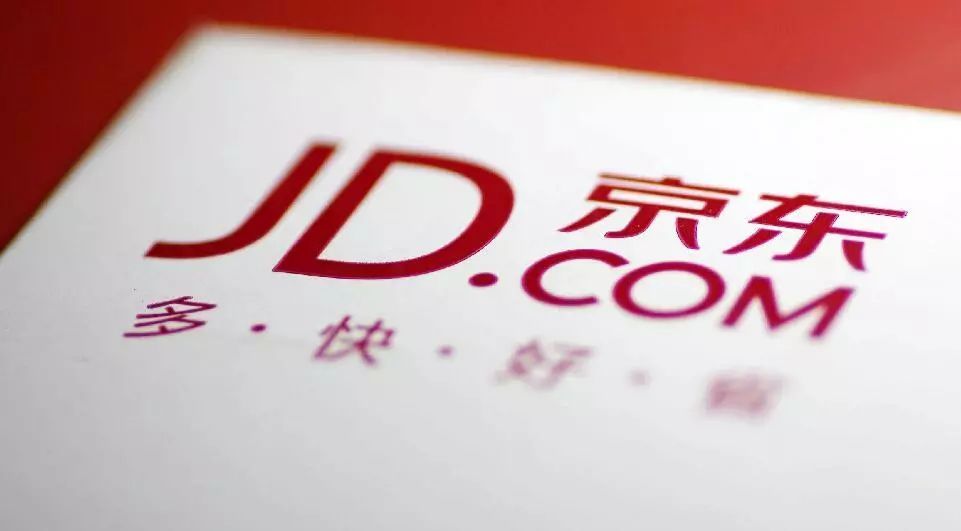 代运营为你总结京东店铺转化率低问题 下