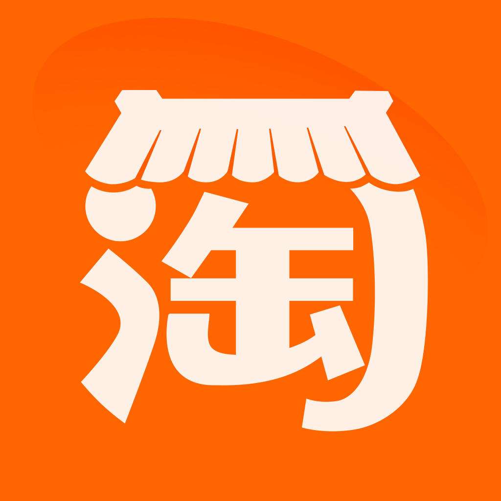 和淘宝代运营一起学习如何用直通车引爆流量