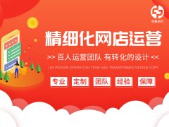 拼多多做过的那些提升发展，代运营和你了解学习