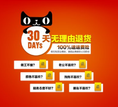 淘宝代运营的冲锋号已吹响！