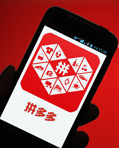拼多多入驻流程及要求丨代运营干货