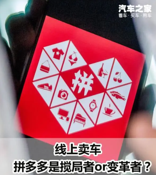 大批量入驻拼多多的商家如何找代运营