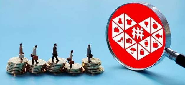 拼多多代运营的那些事