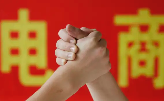 淘宝代运营教你店铺运营