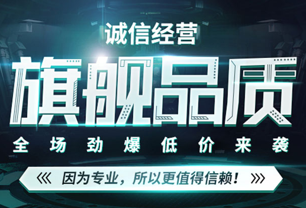 网店代运营操作的特点