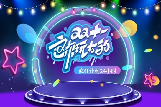 你真的会选择网店代运营公司吗？
